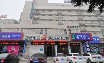 Jinjiang Inn (Qingdao Chongqing South Road Xinduxin Branch)