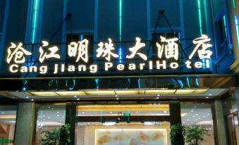 Cangjiang Mingzhu Hotel