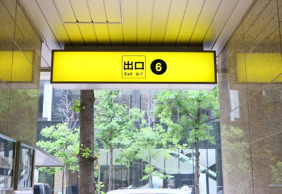 2. 다이와 로이넷 ..