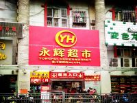 7天优品酒店(重庆綦江区政府店) - 酒店附近