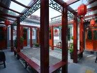 四禾居四合院酒店(北京北海店) - 公共区域