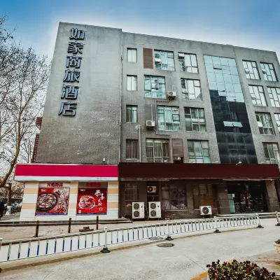 如家商旅酒店（南京玄武湖新模範馬路地鐵站店） 鄰近新模范马路的酒店