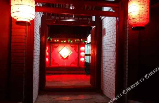 蔚縣暖泉古鎮怡馨客棧