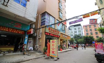 Zhongshan Holiday Leisure Apartment (Mingzhu Station Branch)
