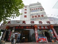 许昌雅溪宾馆