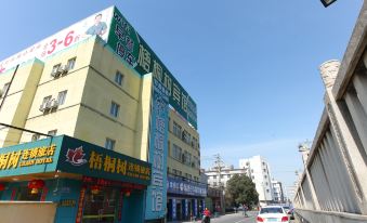 Wutongshu Hostel Changzhou Fulante Wuyi