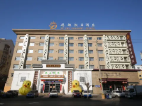 Yidu Holiday Hotel Hotels in Siping