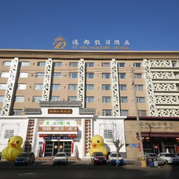 Yidu Holiday Hotel