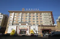 Yidu Holiday Hotel Hotels in Siping
