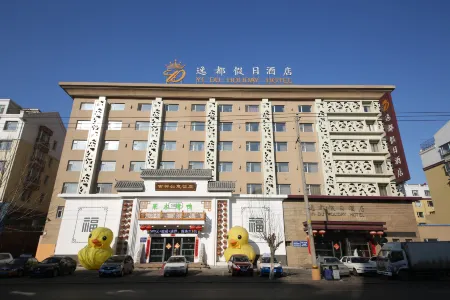 Yidu Holiday Hotel Отели рядом со станцией Siping Railway Station