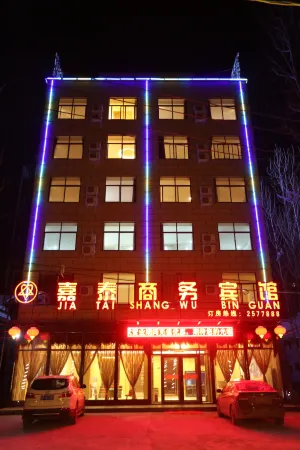 Xihua Jiatai Business Hotel Отели рядом с достопримечательностью «Jizi Reading Platform»