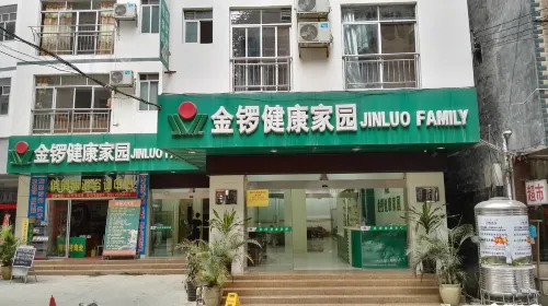 Bama Jinxuan Health Homeland - Airport Shuttle