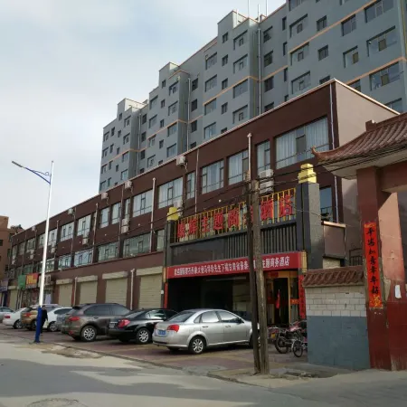Kanghui Themed Business Hotel