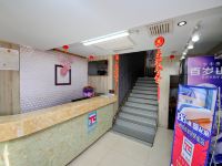 派酒店(西安钟鼓楼回民街店) - 公共区域