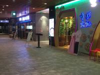 逐光太空舱青年公寓(西安南门中贸广场店) - 酒店附近