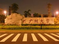 广州大学城北京公寓 - 酒店景观