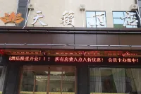 Yingshan Tianlu Hotel Các khách sạn gần Jinhua Yiwu Small Commodity Market