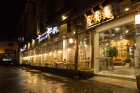 Wuyishan Ancient Street No. 3 Tea Hotel