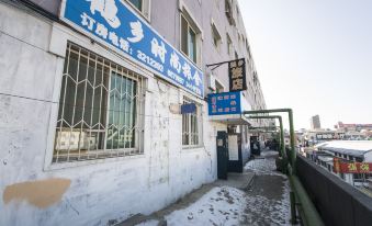 Panjin Hexiang Youth Hostel