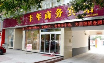 Fengnian Business Hotel