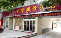 Fengnian Business Hotel Hotels in Suiping