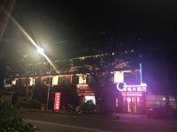 逸米酒店梅州广梅路黄塘店 - 酒店外部