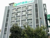 城市便捷酒店(柳州江滨公园店) - 酒店外部