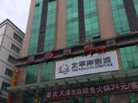 文县文州宾馆 - 酒店外部