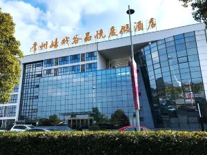 Joyland Pinyue Holiday Hotel