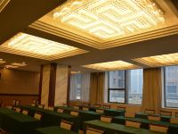 北京蓝帕国际酒店 - 会议室