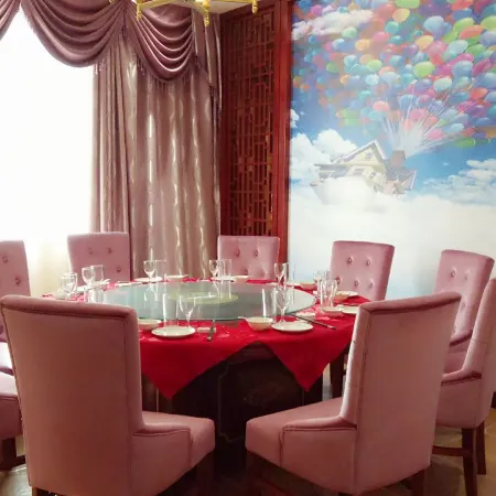 Tianhe International Hotel