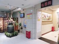 乌鲁木齐锦绣金华商务酒店 - 公共区域