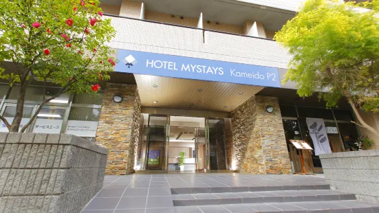 HOTEL MYSTAYS Kameido