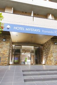 Best 10 Hotels Near Sunny Mall Nishikasai From Usd 14 Night Tokyo For 22 Trip Com