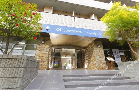 MYSTAYS 龜户酒店