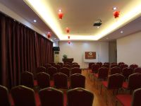 珠海新航酒店 - 会议室