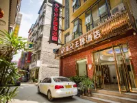 Suxizhutijiudian Hotel dekat Bandara Hehua