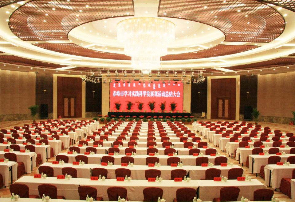 3. 쥬톈 인터내셔널..