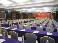 上海园林格兰云天大酒店 - 会议室