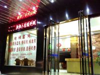 封开悦亭酒店 - 酒店外部