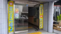 Baozen Guesthouse