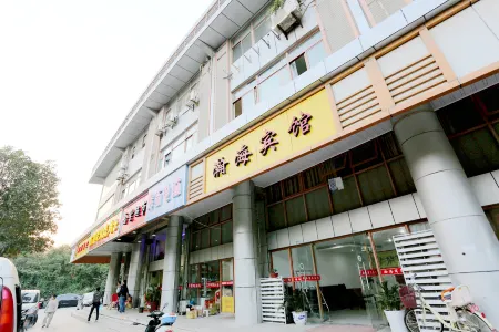 Hanhai Hotel Отели рядом с достопримечательностью «Foding  Palace»