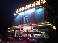 张北意海家园假日酒店 - 酒店外部