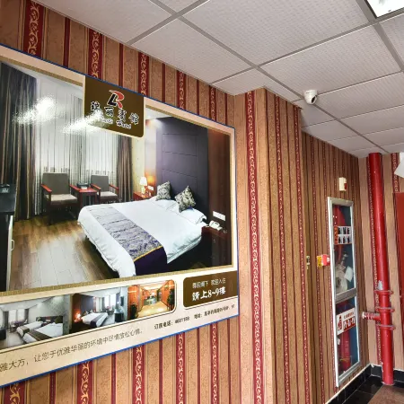 Ruili Hotel