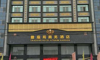 Jieyang Yatingyuan Business Hotel