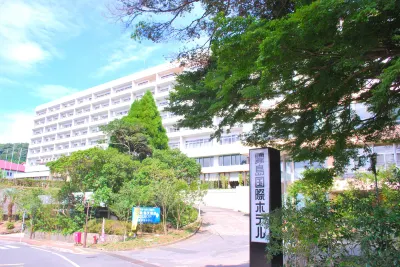 Kirishima Kokusai Hotel Hotels near 丸尾温泉（霧島温泉郷）