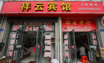 Xinghua Xiangyun Hotel