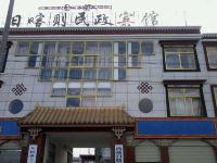 日喀则民政宾馆