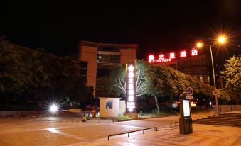 Ding Zhi Xing Hotel