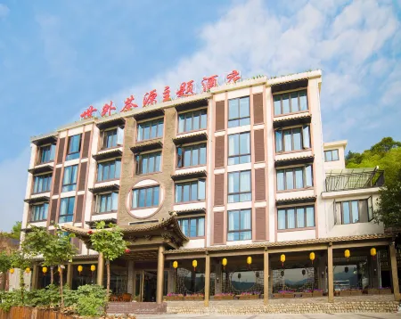 Shiwai Chayuan Theme Hostel Отели рядом с достопримечательностью «Rainbow Waterfall Scenic Spot In The Dabie Mountains»